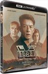1984-4K-UHD-UHD-F