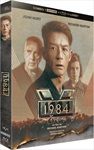 1984-Edition-Limitee-UHD-F