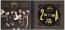 2-COOL-4-SKOOL-LTD-1CD-96-CD