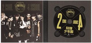 2-COOL-4-SKOOL-LTD-1CD-96-CD