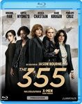 355-F-BR-15-Blu-ray-F