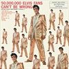50000000-Elvis-Fans-Cant-Be-Wrong-Elvis-Gold-90-Vinyl
