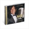 80-Jahre-Koenig-von-Mallorca-14-CD