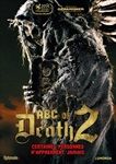 ABC-of-Death-2-F-908-DVD-F