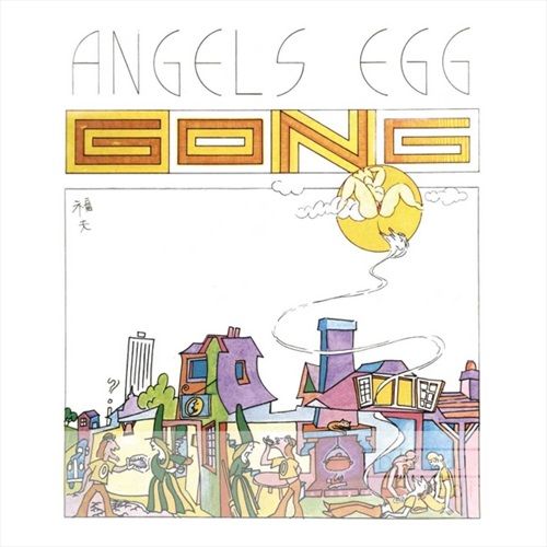 Image of ANGEL'S EGG (DELUXE EDT. REMASTERED 2018)