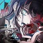 Ados-Best-Adobum-5-CD