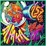 Alpaka-5635-CD