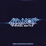 Arkanoid-Eternal-Battle-EP-39-Vinyl