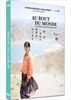 Au-bout-du-monde-DVD-F