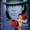 BENJAMIN-1LP-846-Vinyl