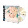 Bedtime-Stories-Japanese-Edition-43-CD