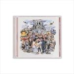Big-Ole-Album-Vol1-160-CD