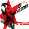 CHOBA-B-CCCP-1806-CD
