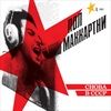 CHOBA-B-CCCP-LP-1807-Vinyl