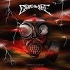 Chemical-Warfare-206-Vinyl
