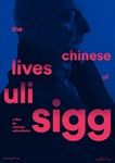 Chinese-Lives-of-Uli-Sigg-The-2285-DVD-D