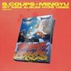 CxM-1st-Mini-Album-HYPE-VIBES-buddy-Ver-0-CD
