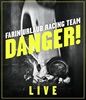 DANGER-BLU-RAY-7368-Blu-ray
