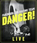 DANGER-BLU-RAY-7368-Blu-ray