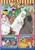 DAS-GESPENSTERPFERDTINA-IN-GEFAHR-242-DVD