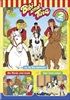 DIE-PFERDE-SIND-KRANKPAPI-LERNT-REITEN-244-DVD