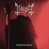 Daemonic-Rites-Ltd-CD-Digipak-11-CD