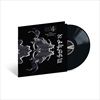 Danzig-IV-Ltd-LP-20-Vinyl