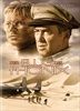 Der-Flug-des-Phoenix-1965-DVD-D