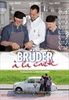 Drei-Brueder-a-la-carte-1743-DVD-D