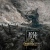 ESCHATOLOGY-OF-WAR-48-CD