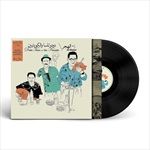 El-Hajar-LP-Bonus-Track-Version-0-Vinyl