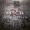 Epica-vs-Attack-On-Titan-Songs-3765-Vinyl