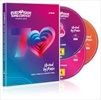 Eurovision-Song-Contest-Vienna-2026-3DVD-78-DVD