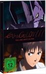 Evangelion-111-You-Are-Not-Alone-DVD-D