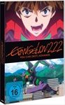 Evangelion-222-You-Can-Not-Advance-DVD-D