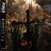 Everything-Not-Saved-Will-Be-Lost-Pt2-6935-Vinyl