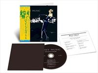 For-Your-Pleasure-SHMCD-155-CD