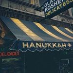 HANUKKAH-LP-1185-Vinyl