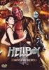 HELLBOY-2-2191-DVD-F