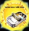HELLO-NASTY2-LP-3115-Vinyl