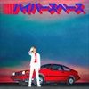 HYPERSPACE-VINYL-396-Vinyl