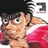 Hajime-no-Ippo-Best-Selection-46-Vinyl