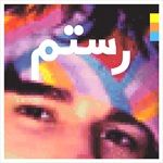 HalfLight-1635-CD