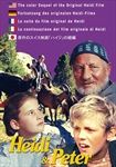 Heidi-Peter-International-Version-2211-DVD-F