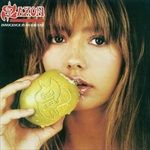 Innocence-Is-No-Excuse-3794-Vinyl