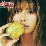 Innocence-Is-No-Excuse-Deluxe-Edition-3797-CD