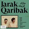 Jarak-Qaribak-23-Vinyl