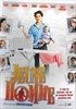 Jeune-Homme-12-DVD-D