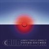 Jungle-Quelle-jungle--2799-Vinyl