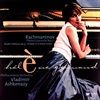 Klavierkonzert-2Etudes-Tableaux-3549-Vinyl